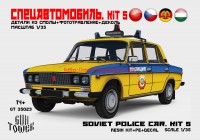 GT 35023   Спецавтомобиль. Kit 5 (2106), цельнолитой кузов (thumb63695)